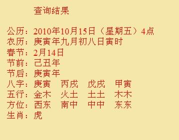 冷水滩尚名轩起名